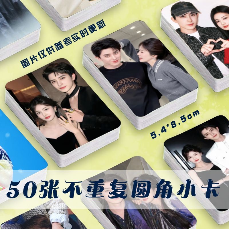 瑞思白周边小卡镭射白鹿敖瑞鹏自印随心配周边签名双面照片lomo卡