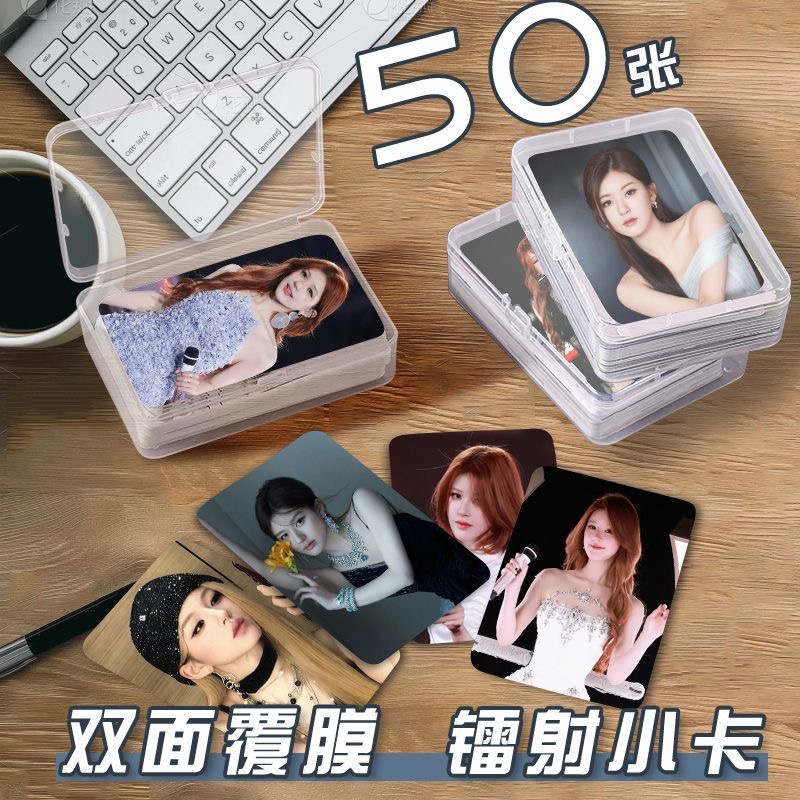 赵露思生日会小卡片收纳盒明星演员周边镭射自印签名照lomo卡三寸