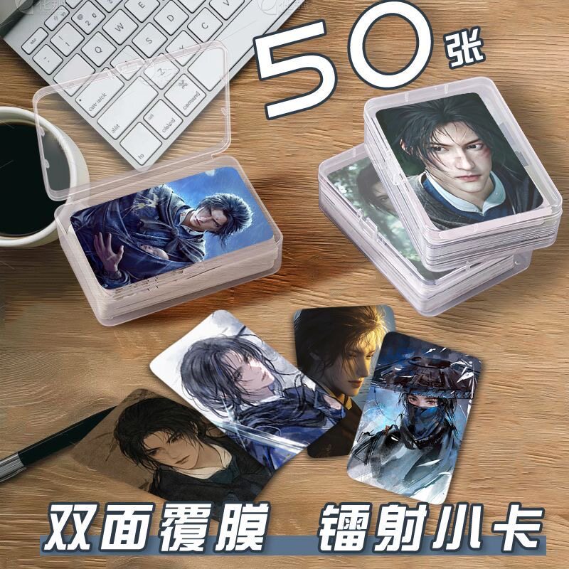 江晏小卡收纳盒定制照片饭制圆角应援礼物收纳册3寸小卡自印卡片