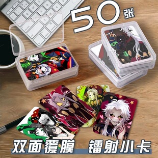 怪诞马戏团小卡片收纳盒游戏二次元周边镭射自印拍立得明信片三寸