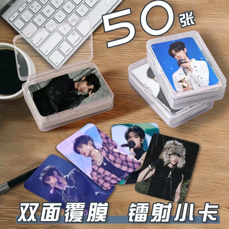 张峻豪Loventure演唱会小卡片收纳盒TF家族周边镭射自印签名照ins