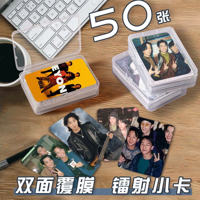 Beyond小卡片收纳盒周边镭射自印签名照杂志拍立得三寸lomo卡圆角图片
