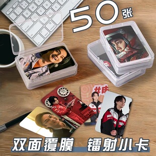 尹正飞驰人生3小卡自印自印周边setdiy新款ins风自印拍立得照片