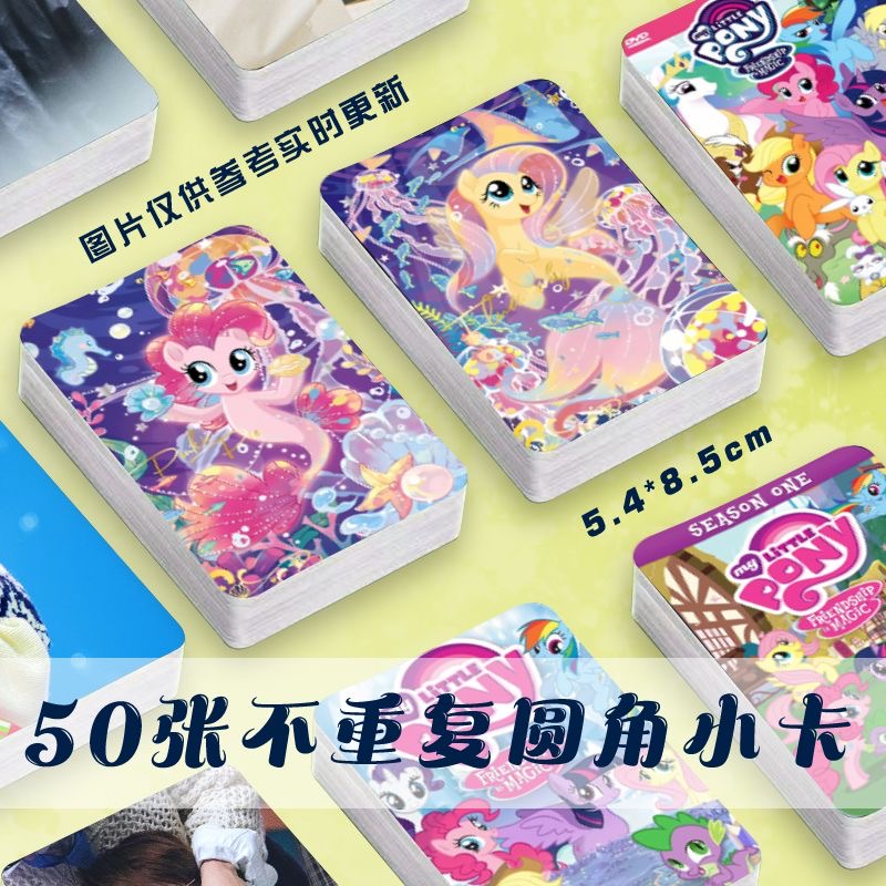 小马宝莉小卡片云宝柔柔紫悦拍立得自印定制ins风照片随心配周边