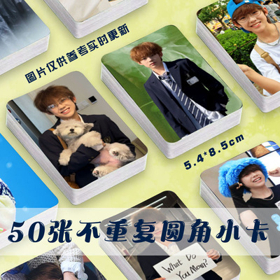 张嘉懿周边小卡镭射自印随心配周边TEAMBOYSlomo卡片拍立得签名照