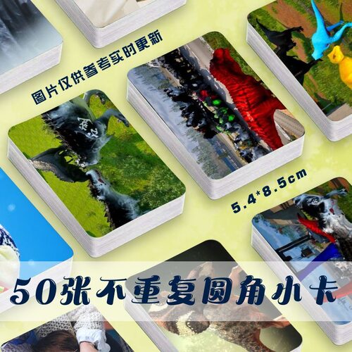 龙岛异兽周边小卡镭射自印随心配游戏二次元周边三寸lomo卡明信片