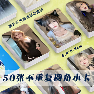 将军网红小卡片博主高颜值拍立得自印随心配周边照片lomo卡片珍藏