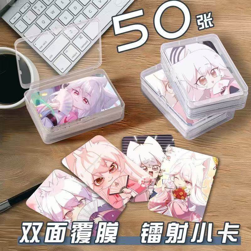 猫之茗普洱小卡片收纳盒动漫二次元周边镭射自印签名照明信片三寸