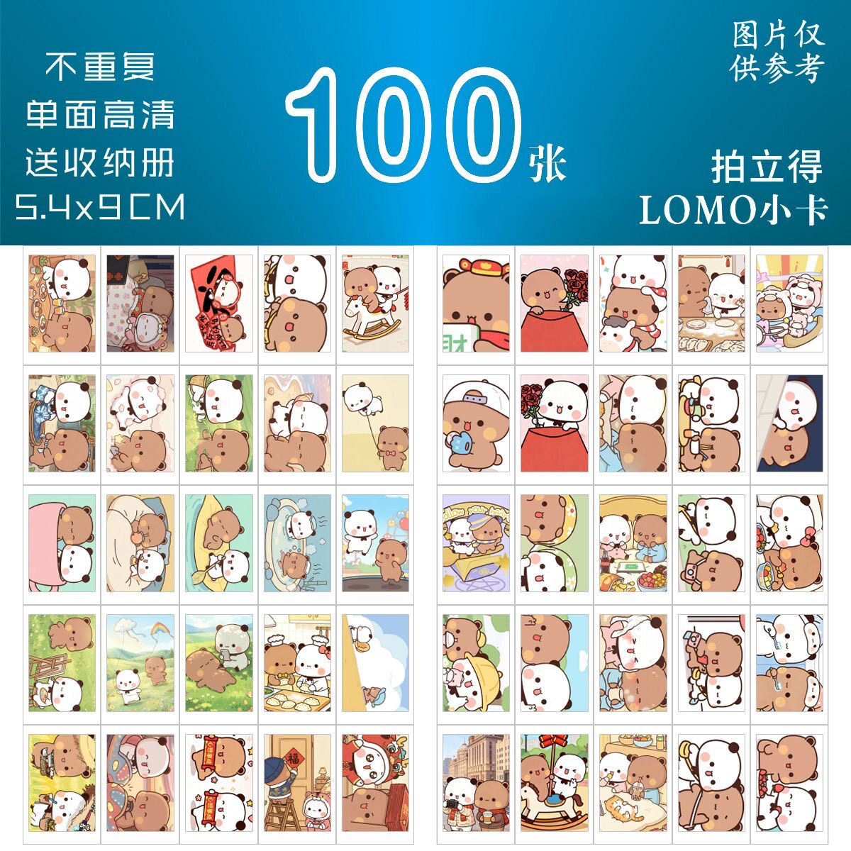 一二布布小卡专辑饭制一整套贴墙DIY相片小卡照片自印许愿卡自粘