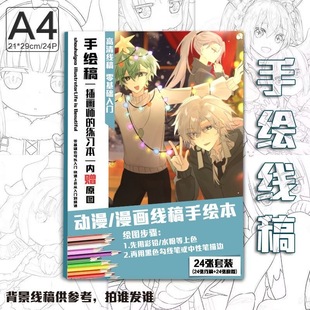 病院小队墨然动漫手绘线稿经典海报涂鸦水彩笔礼品毕业礼物装饰