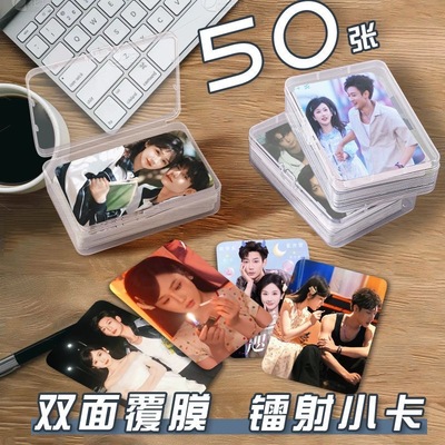 他远在咫尺小卡片收纳盒鹿单东张晋宜周边镭射自印拍立得lomo卡片