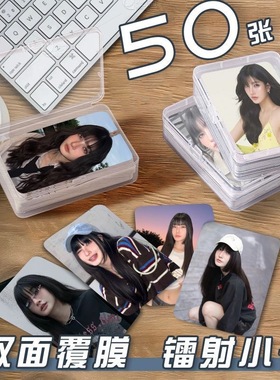 Mable单人小卡片收纳盒泰星演员周边镭射自印杂志lomo卡明信片3寸