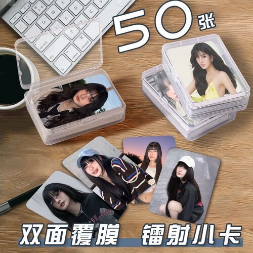 Mable单人小卡片收纳盒泰星演员周边镭射自印杂志lomo卡明信片3寸