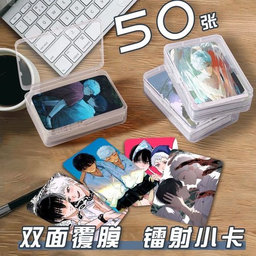 光纪小卡片收纳盒光死去的夏天漫画二次元周边镭射自印lomo卡三寸