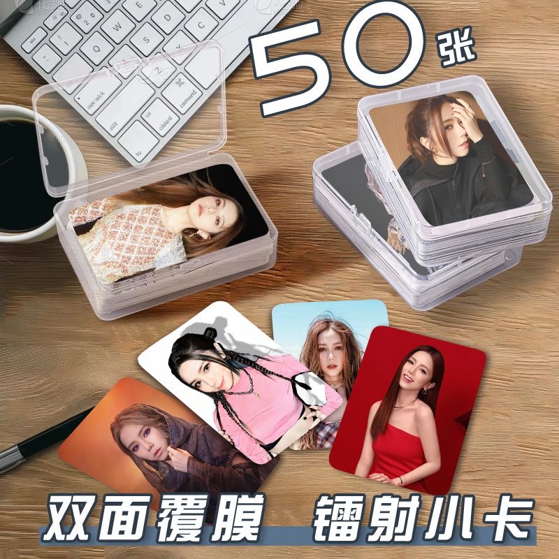 邓紫棋小卡片收纳盒明星周边镭射自印杂志lomo卡圆角签名照拍立得