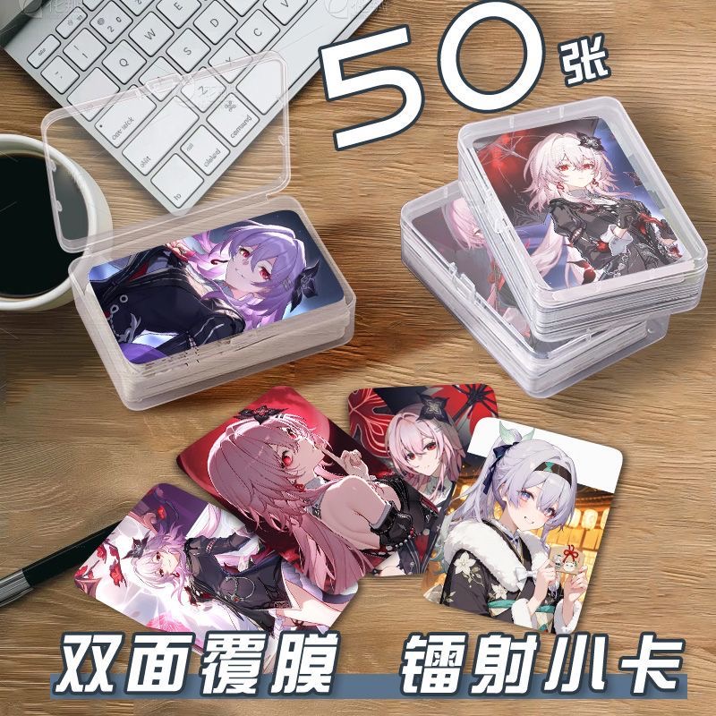 长夜月小卡片收纳盒游戏二次元周边镭射自印三寸明信片圆角lomo卡