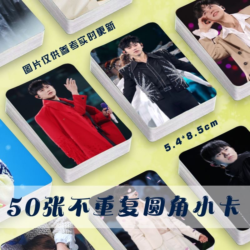 张杰小卡片专辑拍立得自印随心配周边定制杂志应援明信片签名照片