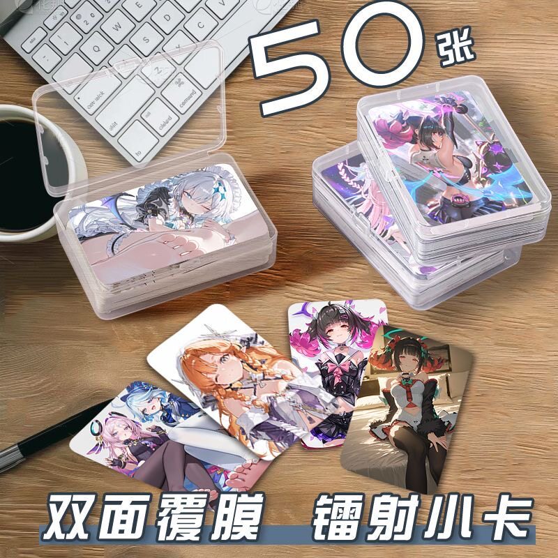 百合语录小卡50张定制照片饭制set高颜值新款自印小卡自印覆膜