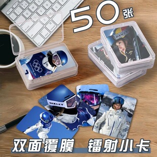 谷爱凌冬奥会自印拍立得照片镭射卡双面应援物料照片礼物set