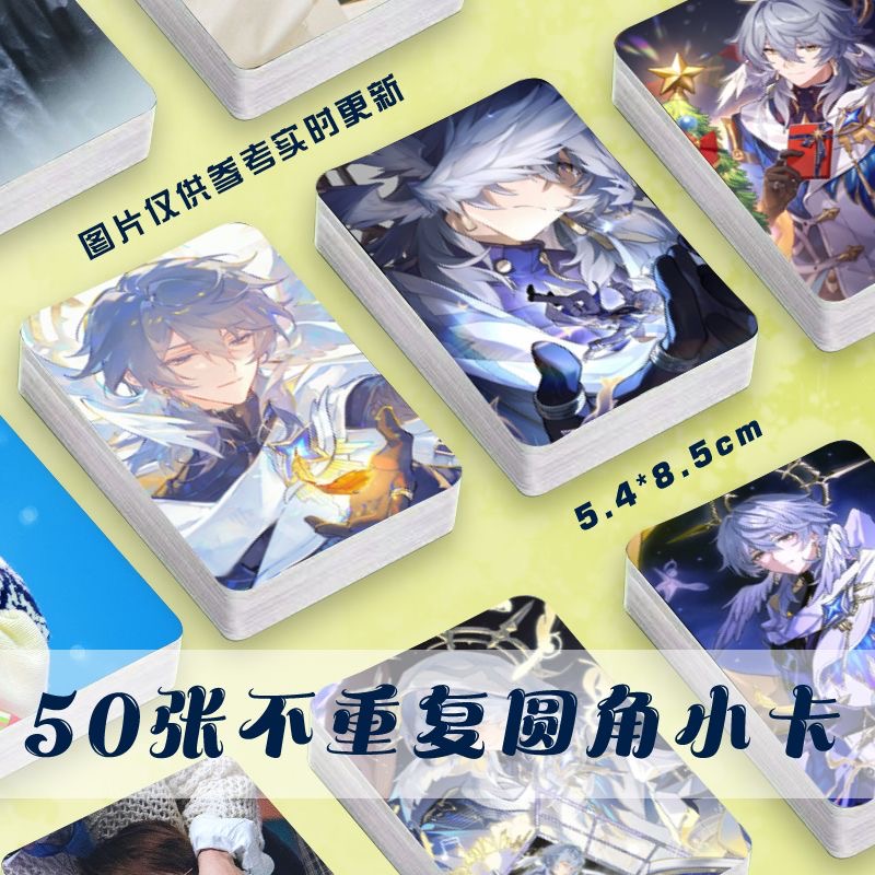 星期日小卡片星穹铁道游戏二次元拍立得自印随心配周边lomo卡三寸