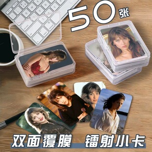 苏菲玛索小卡片收纳盒欧美明星周边镭射自印签名照拍立得杂志三寸