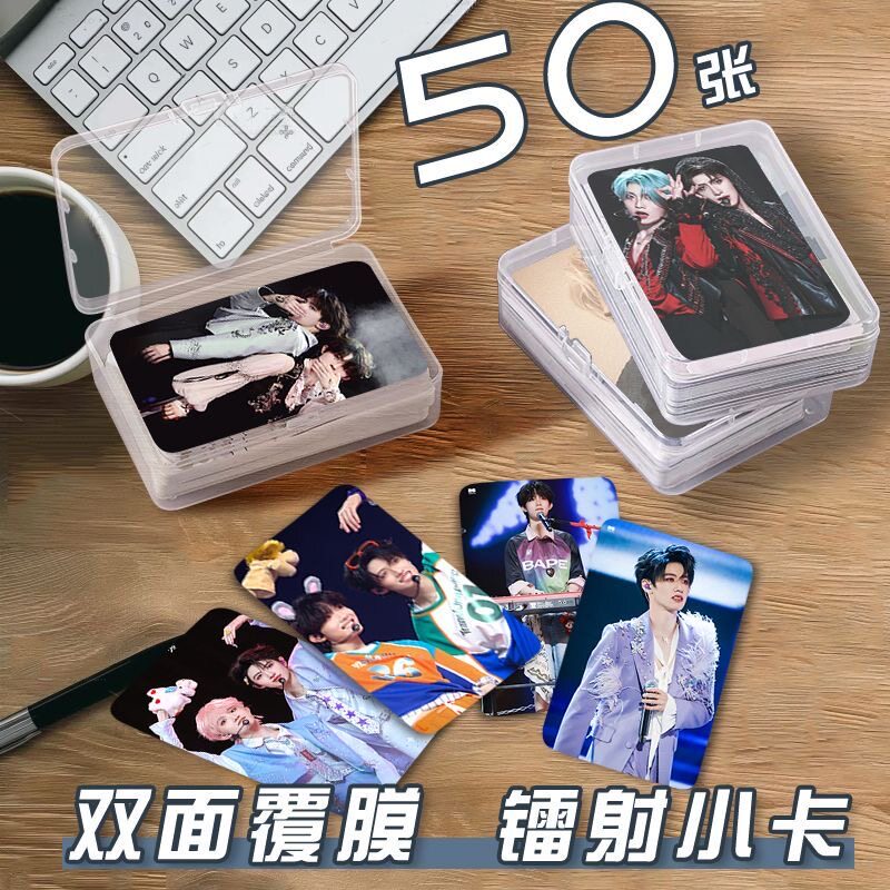 朱苏CP浪漫主义演唱会小卡周边定制定制照片饭制set应援礼物