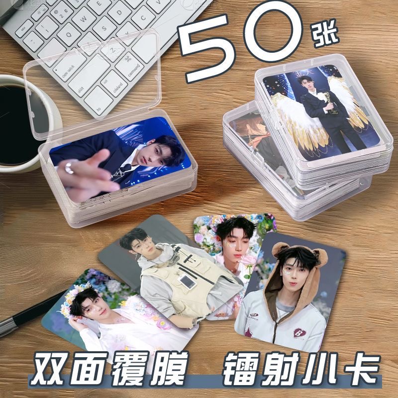 喜悦X萝卜小卡片收纳盒高颜值博主网红周边镭射自印lomo卡明信片
