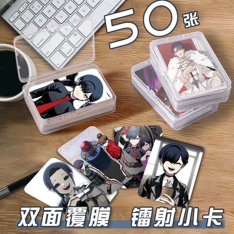 玩物漫画小卡片收纳盒二次元周边镭射自印明信片lomo卡拍立得圆角