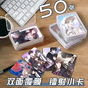 月之神坛小卡片收纳盒漫画二次元周边镭射自印拍立得三寸lomo卡片