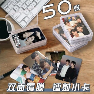 台剧垂涎小卡片收纳盒邱鼎杰黄星周边镭射自印拍立得签名照lomo卡