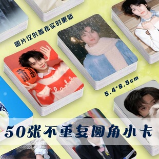 左航小卡片Top登陆少年拍立得自印随心配周边签名应援杂志lomo卡