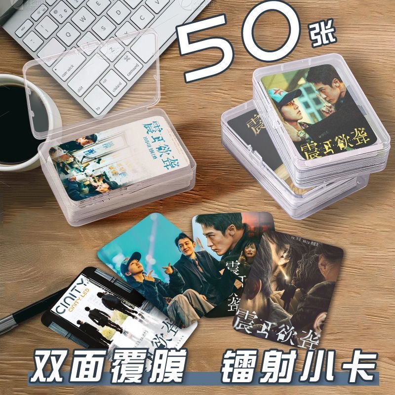 震耳欲聋小卡片收纳盒檀健次兰西雅周边镭射自印签名照杂志lomo卡