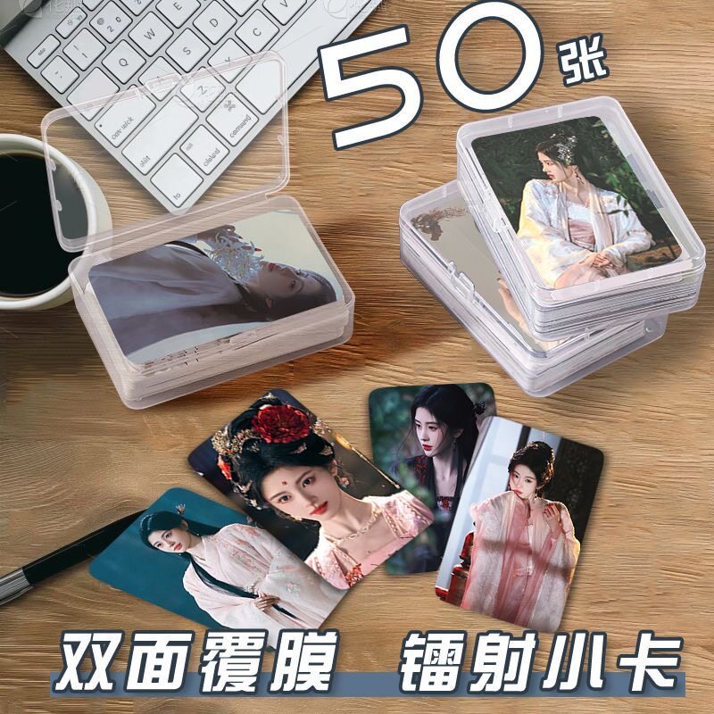 鞠婧祎月鳞绮纪小卡周边定制照片镭射卡覆膜收藏卡片照片自印set