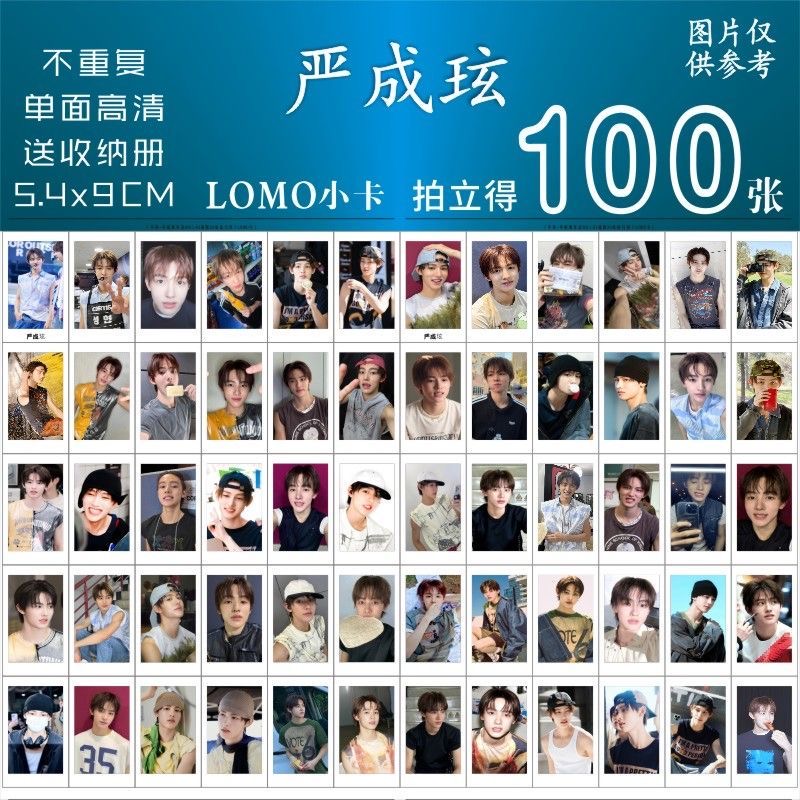 严成玹小卡周边CORTIS组合专辑饭制演唱会拍立得自印lomo卡片三寸