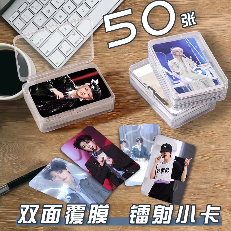 登陆少年浪漫主义演唱会卡片周边定制照片饭制应援应援物料全套
