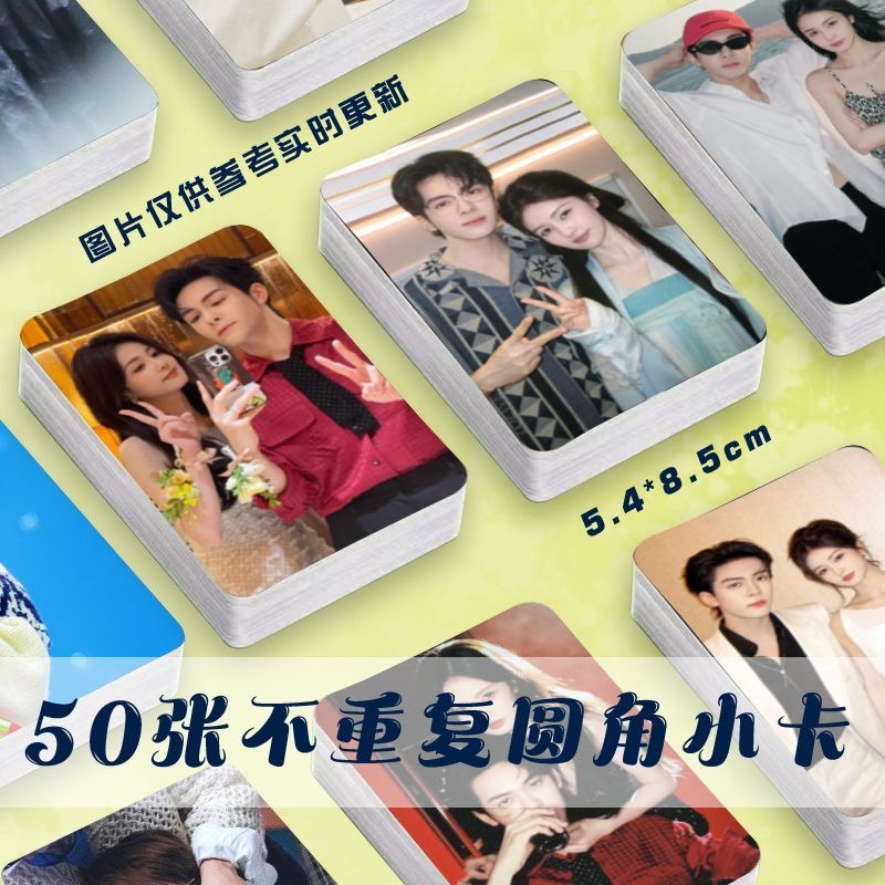 名曾妍顺周边小卡镭射自印随心配周边白鹿曾舜晞双人签名照lomo卡