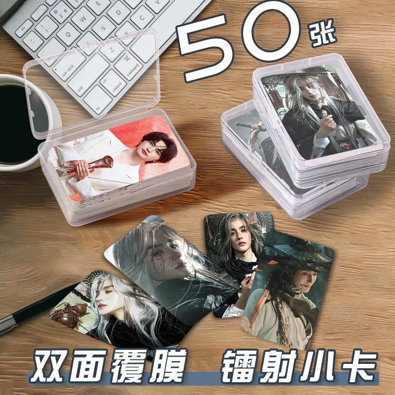 张翅丙申大片小卡周边定制三寸照片应援创意全套系列卡片周边diy