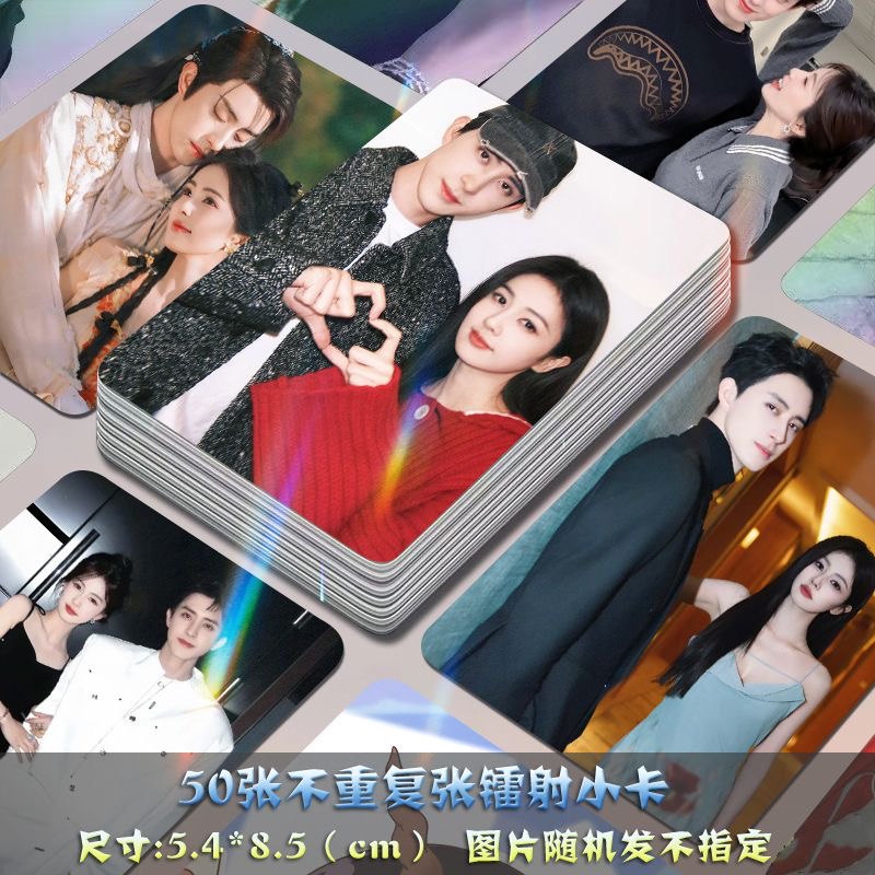瑞思白自印小卡镭射白鹿敖瑞鹏周边送卡膜拍立得签名照杂志照片