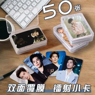 王安宇2026东方跨年小卡片收纳盒演员明星周边镭射自印lomo卡圆角