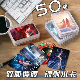 云深不知梦小卡片收纳盒动漫二次元周边镭射自印三寸拍立得lomo卡
