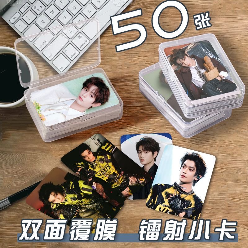 丁禹兮z纪元音乐节小卡片收纳盒明星周边镭射自印diy签名照lomo卡