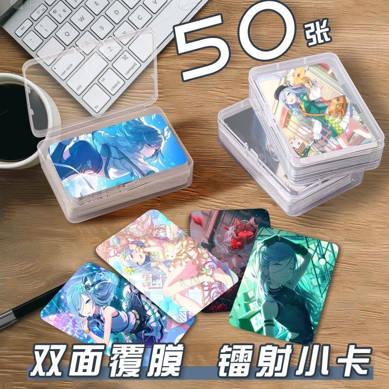 日野森雫小卡片收纳盒世界计划二次元周边镭射自印明信片lomo卡片