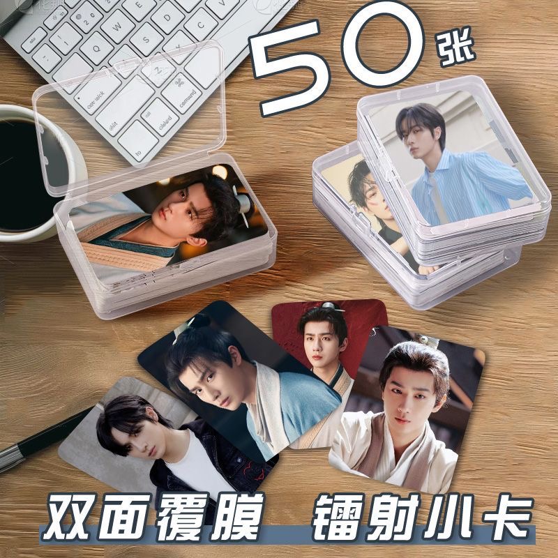 李宏毅天书黎明小卡片收纳盒明星演员周边镭射自印签名照lomo卡片