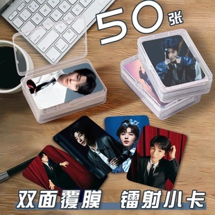 王俊凯话剧趁世界还年青小卡片收纳盒周边镭射自印签名照lomo卡片