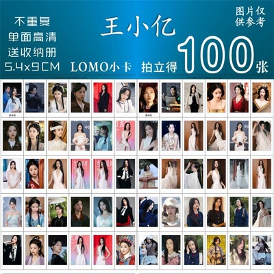 王小亿一家三口在同班拍立得三寸同款拍立得收纳册图片照片集