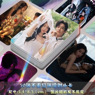 双轨自印小卡虞书欣何与镭射周边送卡膜明信片签名照lomo卡拍立得