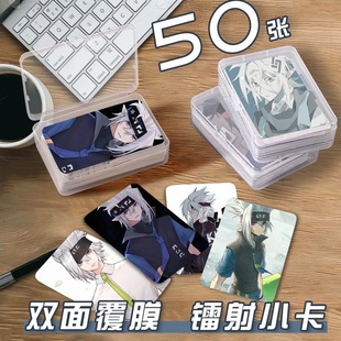 格瑞小卡片收纳盒凹凸世界游戏二次元周边镭射自印拍立得lomo卡片