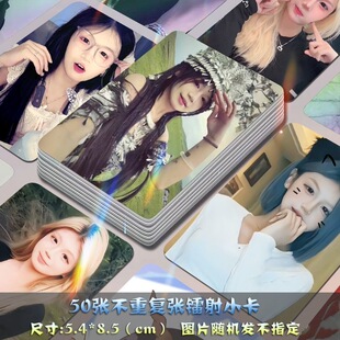 斯斯自印小卡高颜值博主网红镭射周边送卡膜明信片拍立得lomo签名