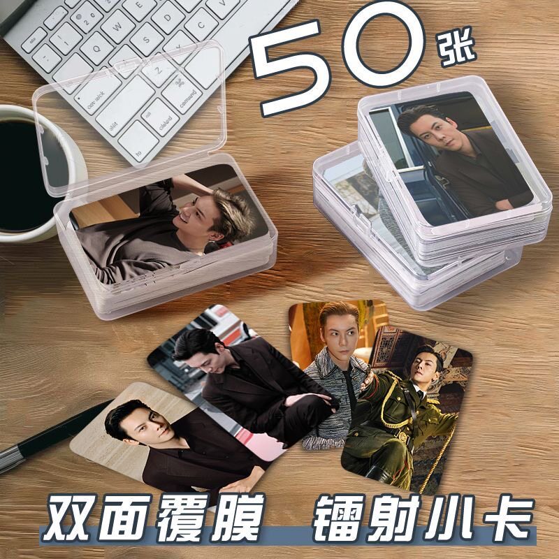陈伟霆九门镭射小卡收纳盒照片饭制圆角卡收藏卡片全套珍藏创意