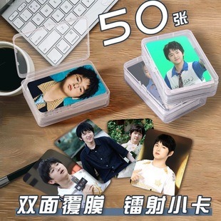 第5人格Mrc战队白露小卡片收纳盒电竞选手周边镭射自印三寸lomo卡